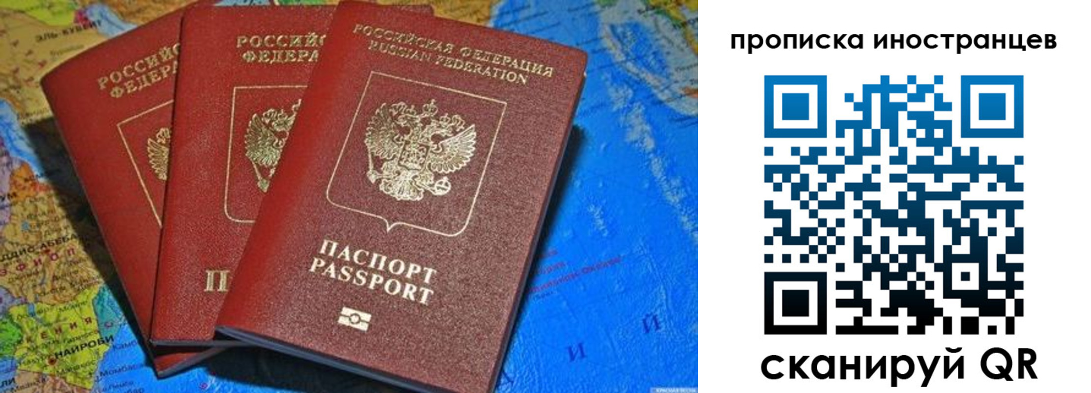 временная регистрация собственник в Холмске
