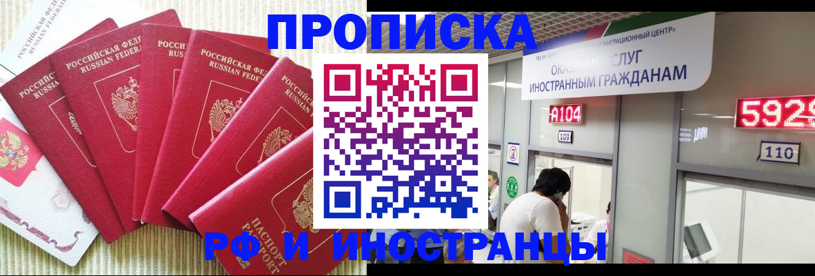 регистрация для дет. сада в Холмске